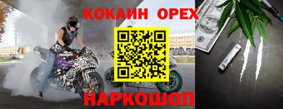 гашик Комсомольск-на-Амуре