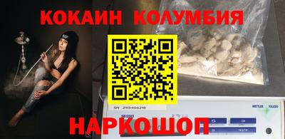 спайс Балахна