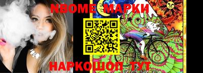 MESCALINE Балашиха