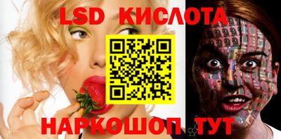 гашик Комсомольск-на-Амуре