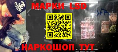 гашик Комсомольск-на-Амуре