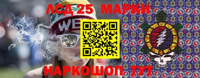 спайс Балахна