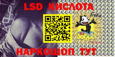 MESCALINE Балашиха