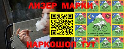 спайс Балахна