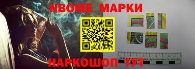 альфа пвп Конаково