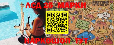 спайс Балахна