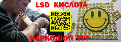 альфа пвп Конаково