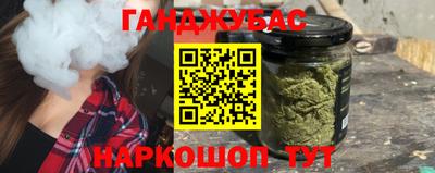 спайс Балахна