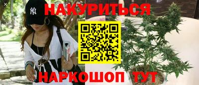 гашик Комсомольск-на-Амуре