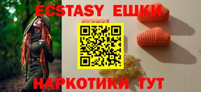 альфа пвп Конаково