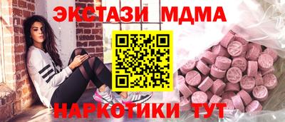 альфа пвп Конаково