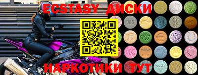 альфа пвп Конаково