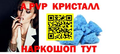 гашик Комсомольск-на-Амуре