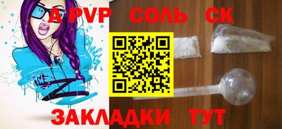 гашик Комсомольск-на-Амуре