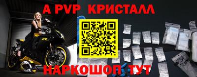 гашик Комсомольск-на-Амуре