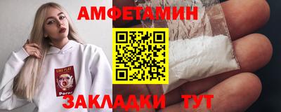 альфа пвп Конаково
