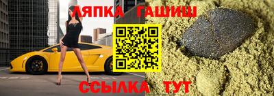 альфа пвп Конаково