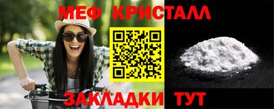 альфа пвп Конаково