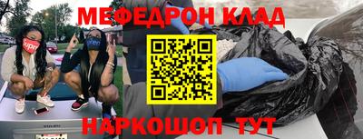 гашик Комсомольск-на-Амуре
