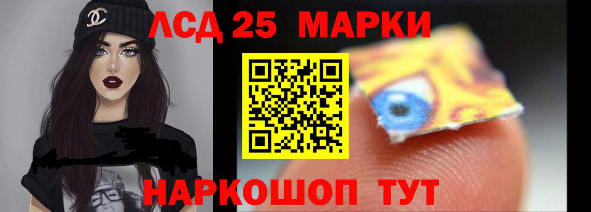 ЛСД экстази ecstasy Спасск-Дальний