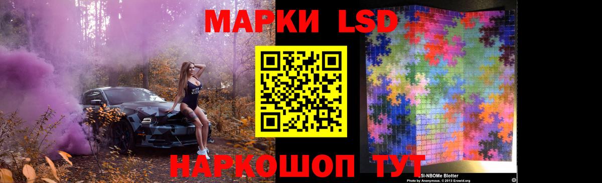LSD-25 экстази кислота  ЛСД экстази кислота  Лсд 25 экстази  Спасск-Дальний 