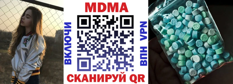 где можно купить   blacksprut ССЫЛКА  МДМА crystal  Спасск-Дальний 
