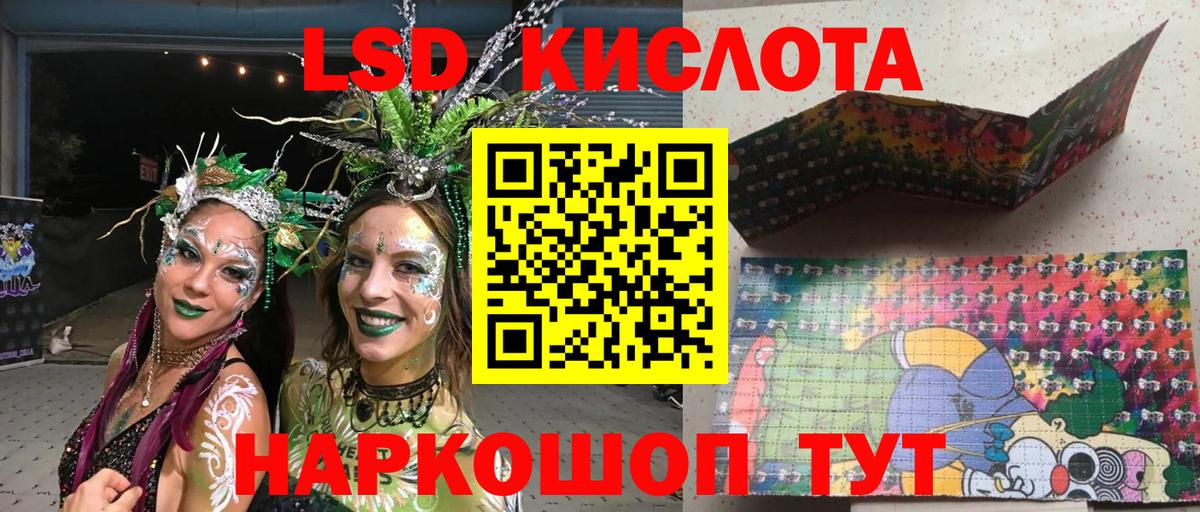 Марки NBOMe 1,8мг  Наркотические марки  где найти   Спасск-Дальний  Марки NBOMe 1,8мг 