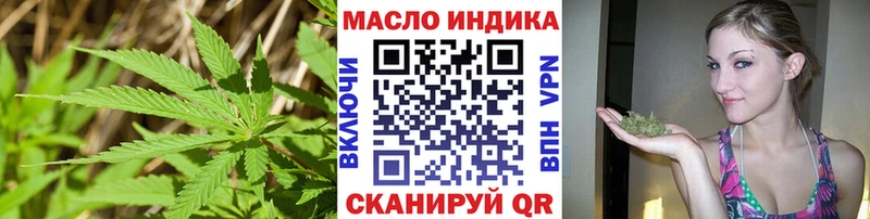 сайты даркнета официальный сайт  Спасск-Дальний  Дистиллят ТГК вейп с тгк 