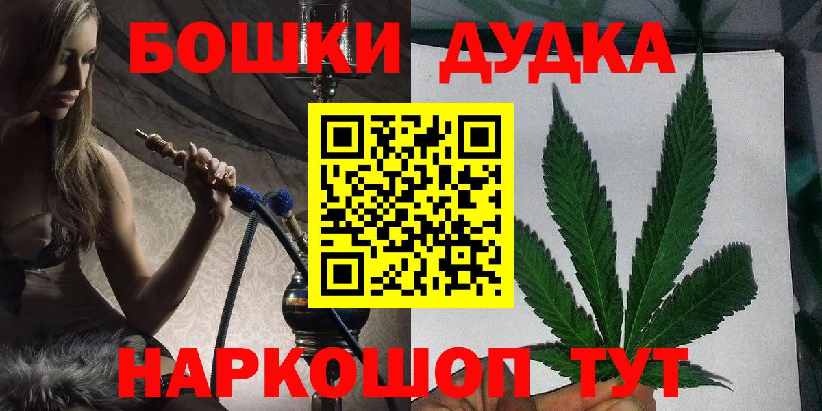 Канабис сатива  Спасск-Дальний  Бошки марихуана гибрид  Бошки Шишки VHQ  МАРИХУАНА марихуана 